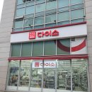 르까프 | 다이소 르까프 스포츠 운동복 직접 보고 온 후기