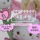 맛나수제어묵 네이버블로그