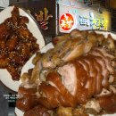 족발참맛있는집 | 신도림 맛집 추천 참 맛있는 족발집에서 모임 참족발