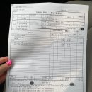 오토오아시스 홈플러스인하점 이미지