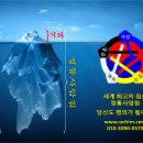 경항통, 견비통, 상배부 통증, 불면증, 열성 홍조, 비염, 글루텐 알레르기, 음식 알레르기 - 정통사암침 치료 후기 이미지