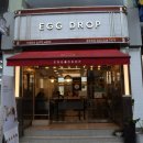 에그드랍 충장점 이미지