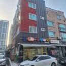 (60세이상) 건강을 위한 그림그리기 | 접종증명서발급후기/종합백신 + 광견병 접종 완료 후기