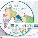 신내역 힐데스하임 참좋은아파트 이미지