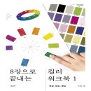 미진사 이미지