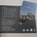 에코그린리조트 에코동 숙박 후기