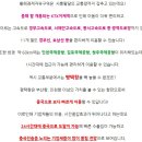 황해공인중개사사무소 이미지