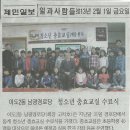 남광경로당 이미지