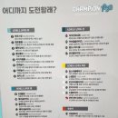 비룡 키즈 태권도 이미지