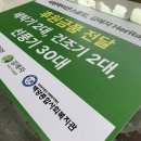 와이커뮤니케이션