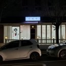 합성동282 이미지