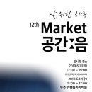 제이레나 스튜디오