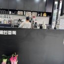 카페인중독전주 이미지
