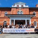 목포교육지원청 신규교사 대상 '목포 역사·문화탐구 역량강화 연수' 운영[미래교육신문] 이미지