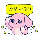 동하상회 이미지