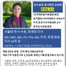 솔트베이GC(씨제이프레시웨이) 이미지