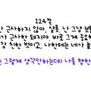 샬롯의 거미줄 | 샬롯의거미줄 세번째