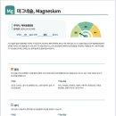 깨비동물병원 이미지