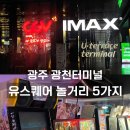 노라존 게임랜드 이미지