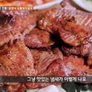 담양전통숯불돼지갈비 이미지