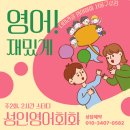 찐 영어회화 중급 이미지