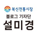 태양떡집 - 서대문구 통일로 476 | 태양떡집