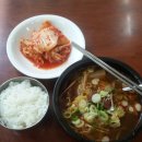 강남따로국밥 이미지