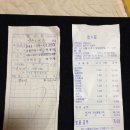 터미널당구장 이미지