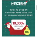개구리서적 하남 미사 | 도레미곰 3판 구매 후기 | 12월 사은품 대박 ⭐️