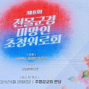 교회협동신문 이미지