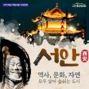 (주)화산여행사