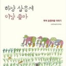 책마을 이미지