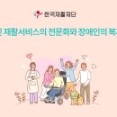 재단법인나라 이미지