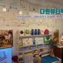 (주)다원공간 | [연신내/은평] 다원뷰티왁싱: 은평구왁싱, 은평구눈썹왁싱, 속눈썹펌