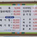 연미어죽 이미지