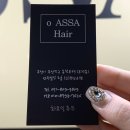 박민정헤어 이미지