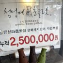 첨성대초콜렛 이미지