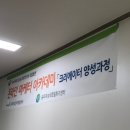 서울 송파 여성인력개발센터 수강 후기