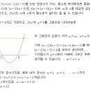 부개여자고등학교 이미지