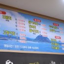 청해수산회센터