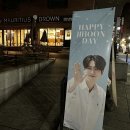 RE:HAPPY JIHOON DAY 생일카페 DP 완료 이미지