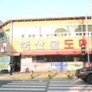 가랑축산 이미지
