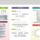 온정중학교 이미지