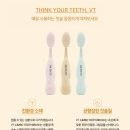 곤센 | 상쾌한 양치질을 위한 선택 - 브이티 코스메틱 대왕칫솔 점보칫솔 솔직후기!