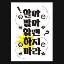 오케이아시아마트 | [카타르]_DOH - PKX 비행 일기