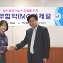 시너지아이비투자