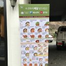 본죽앤 비빔밥 이미지