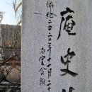 미륵암 석불입상 이미지