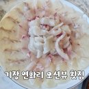 대성장식당