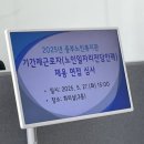 나주중부노인복지관 | 2025년 나주시중부노인복지관 노인일자리전담인력 채용 면접위원으로 느낀 점